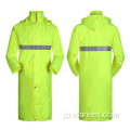 ANSIクラス3安全安全レーイン担当者Hivis Raincoat